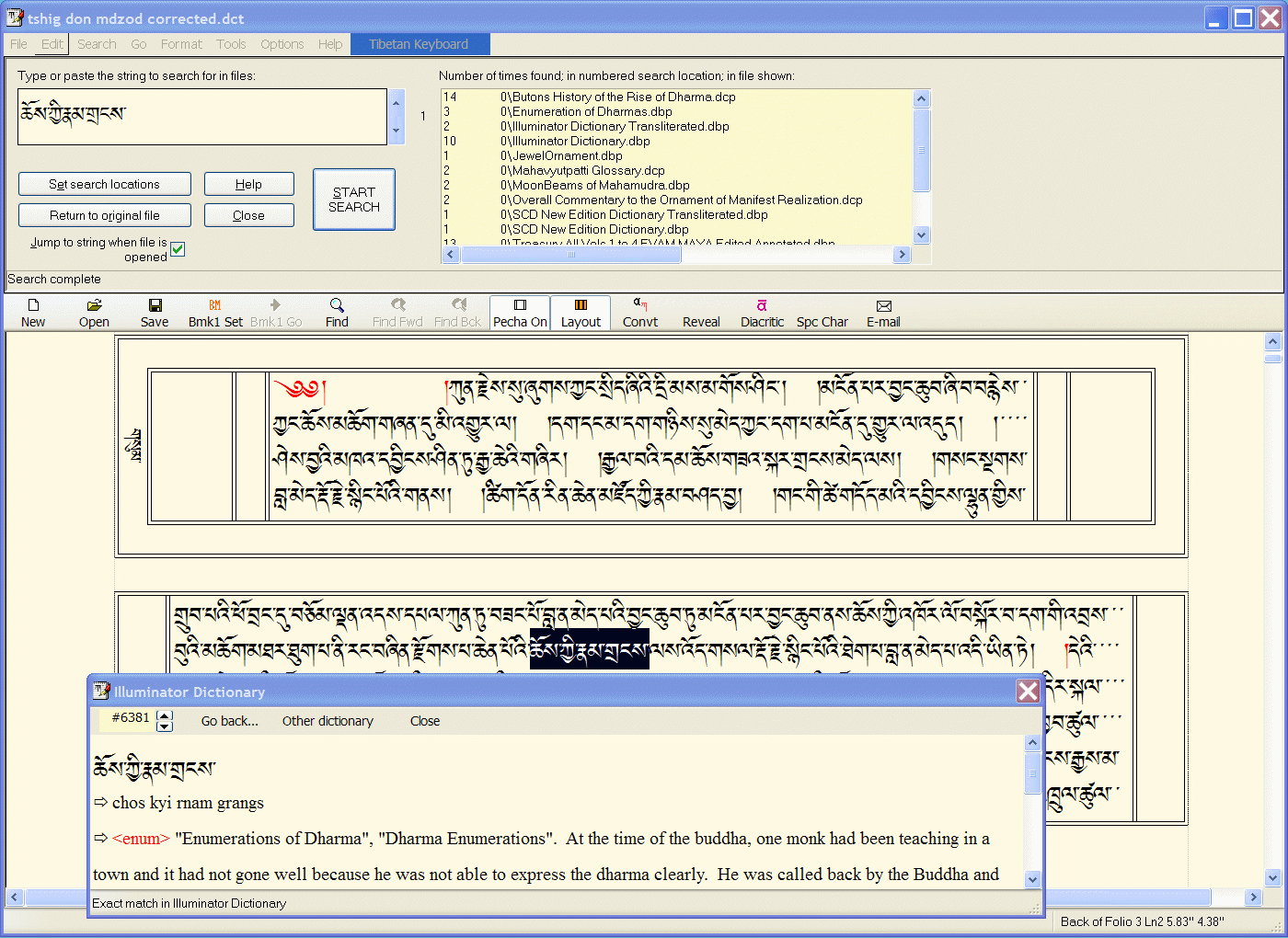 TibetDoc reference and dictionary lookups